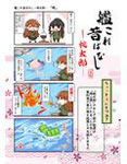 サンプル2