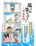 サンプル3