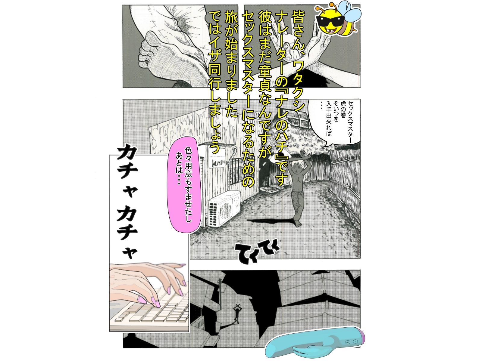エロ識（しき）のサンプル画像4