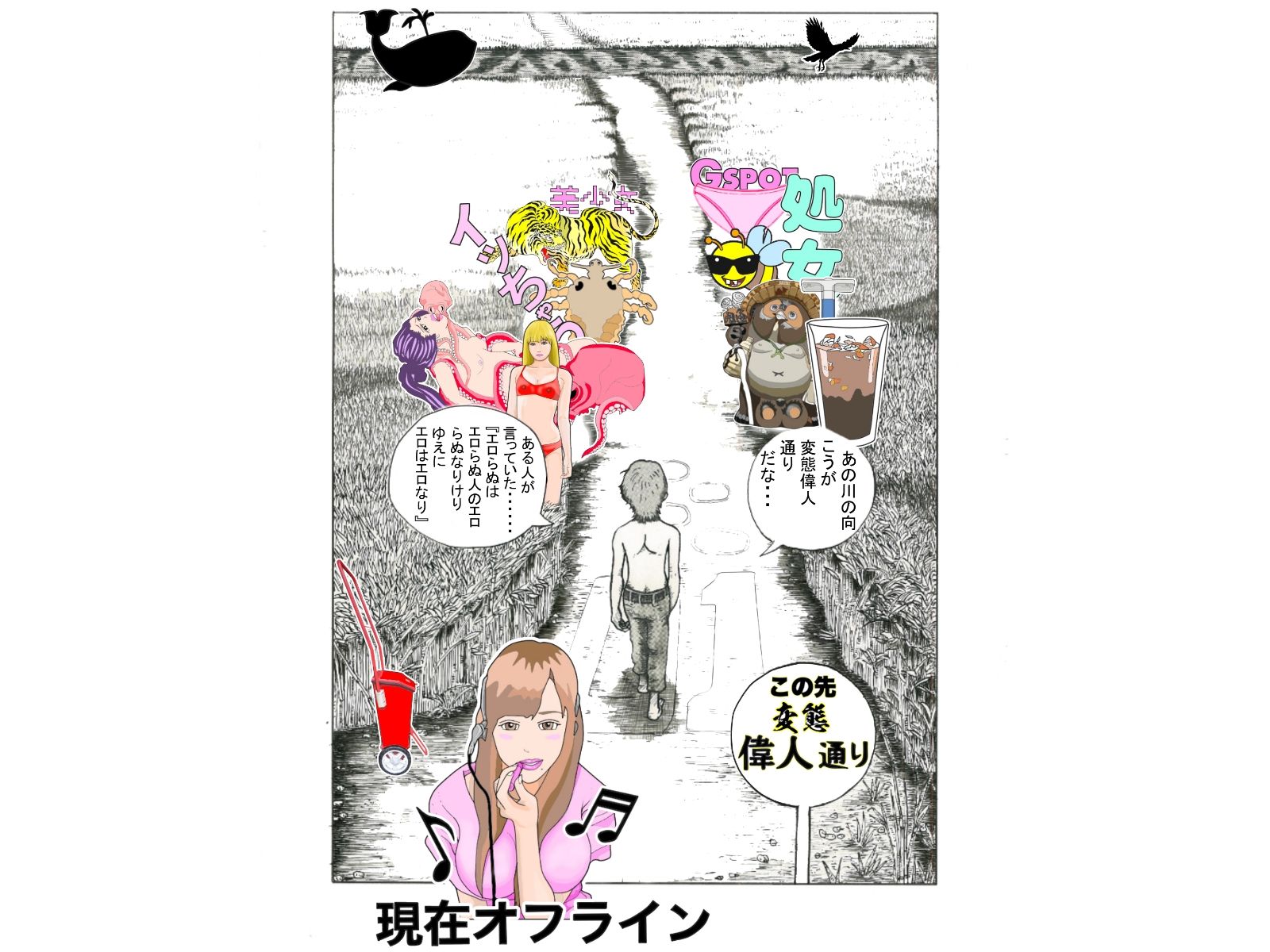 エロ識（しき）のサンプル画像7