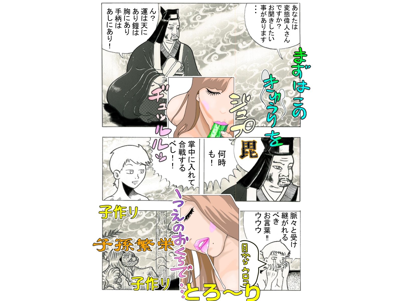 エロ識（しき）のサンプル画像11
