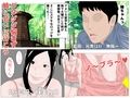 僕と姉