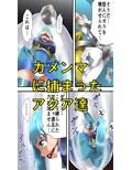 妖精騎士フェアリーブルーム第3話