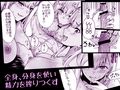 カーマちゃんとはーれむックス！！