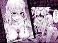 カーマちゃんとはーれむックス！！