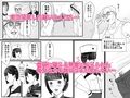 脳内に変態おじさんち〇ぽがコピーされて正義のヒロインが○○○○おやじ達のヤりたい放題