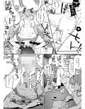 ふたなり講師、全部喰う。