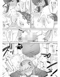 ふたなり講師、全部喰う。