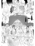 ふたなり講師、全部喰う。