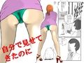 脅嚇 裏垢女子の人妻を、脅して寝とる。(高杉 ロキ) – d_231535