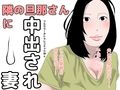 淫乱セット