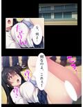 傲慢委員長をクラスのみんなの玩具へ堕とす ＜総集編＞