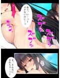 傲慢委員長をクラスのみんなの玩具へ堕とす ＜総集編＞