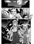 純愛、それは狂しい