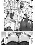 純愛、それは狂しい