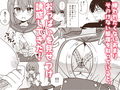 俺のことが大好きな後輩に誘惑されていちゃらぶセックスする話