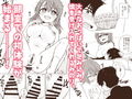 俺のことが大好きな後輩に誘惑されていちゃらぶセックスする話