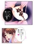 肉食母娘に精液搾取される家庭教師生活 3巻