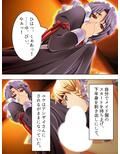 淫欲に支配された街 5巻