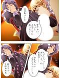 淫欲に支配された街 5巻
