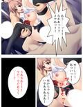 淫欲に支配された街 5巻