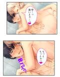 彼女ができるまでツンデレ幼なじみとセックス三昧！ 5巻