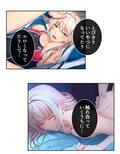 彼女ができるまでツンデレ幼なじみとセックス三昧！ 5巻
