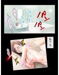 美大生は教授の言いなり。観られて感じる私の身体 3巻