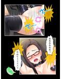 美大生は教授の言いなり。観られて感じる私の身体 3巻