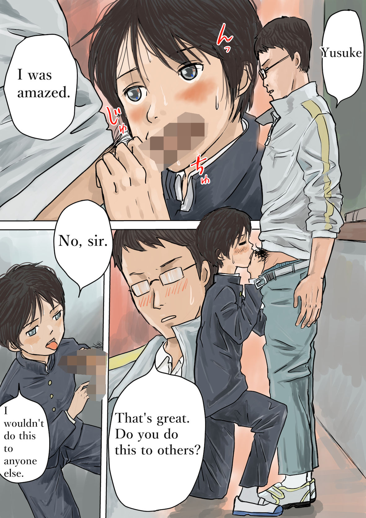 森くんはHな男の子 列島美少年 エロ漫画7