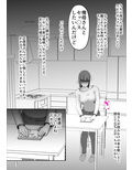 スピ母を屁理屈こねて〇メてみた