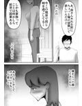 スピ母を屁理屈こねて〇メてみた