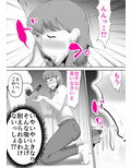 スピ母を屁理屈こねて〇メてみた