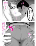 スピ母を屁理屈こねて〇メてみた