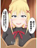 この素晴らしいNTRに祝福を（女騎士編）