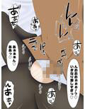 この素晴らしいNTRに祝福を（女騎士編）