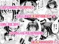 おじさんのコト好きではイケませんか？