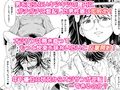 おじさんのコト好きではイケませんか？