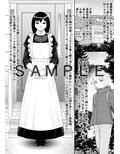 狂える愛に溺れて