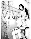 狂える愛に溺れて