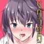 サクラサク