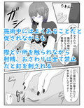 マッサージ屋のお姉さん系店員に媚薬オイルで焦らし弄ばれる 癒・焦らし