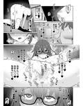 恥辱オブ恥辱D