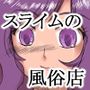 蜂蜜の館へようこそ！