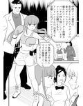 女子ボクシング ミサキvsアイラ後編 画像2