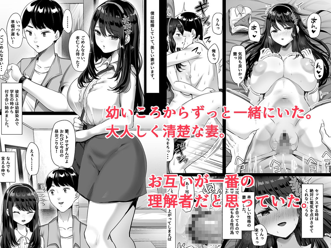 黒山羊野メェ吉のエロマンガぼくのたからもの〜窓の外から見えた真実〜成人向けdmm18fanzaの画像