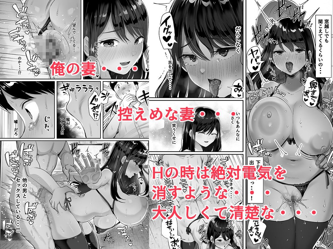 黒山羊野メェ吉のエロマンガぼくのたからもの〜窓の外から見えた真実〜旧作dmm18fanzaの画像