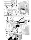 生徒会長ペット調教