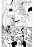 生徒会長ペット調教