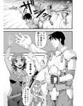 皮勇者 魔術師の皮も着る